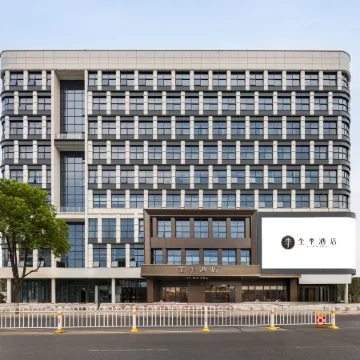 JI Hotel (Suizhou Shunjing Avenue Wenfeng Tower)