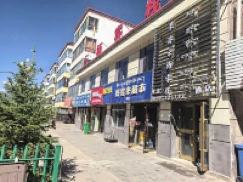 Golog Yunqi Chinese Inn Hotels near Qinghai Golog Gesa'er Museum