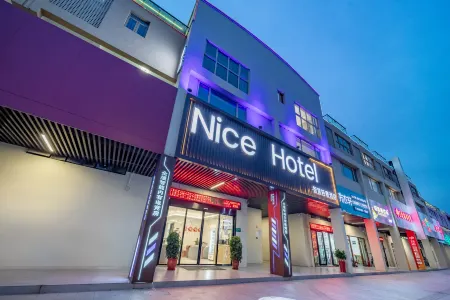 NiceHotel Smart Light Luxury Hotel (Minhang China Normal University) Отели рядом с достопримечательностью «Auxiliary Wharf of Shuitou International Rock City»