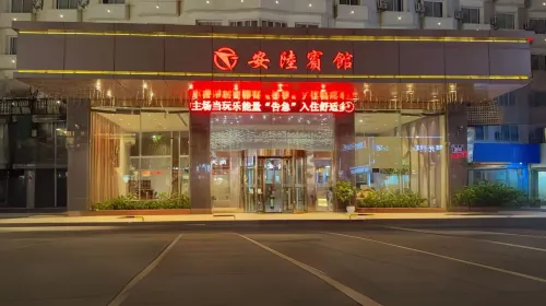 Anlu Hotel
