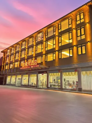 XIN YANG TOCEL Hotels near Longchang Lou