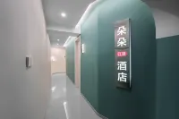 Duoduo River View Homestay (Jiefangbei Pedestrian Street Hong Ya Dong)