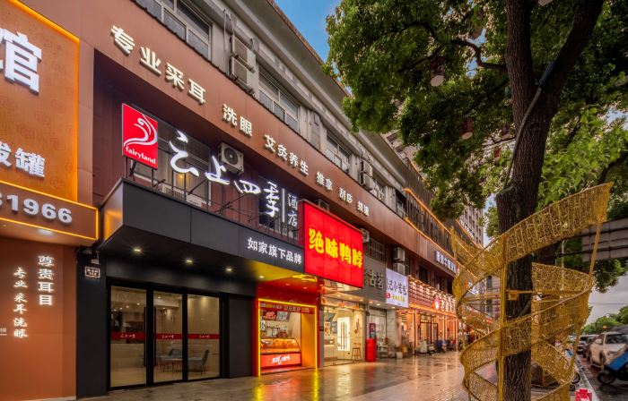 Yunshang Four Seasons Hotel (Yuyao Shengshan West Road Branch)