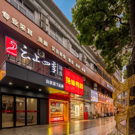 Yunshang Four Seasons Hotel (Yuyao Shengshan West Road Branch)