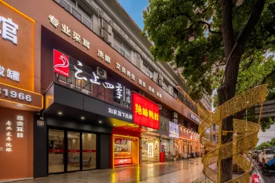 Yunshang Four Seasons Hotel (Yuyao Shengshan West Road Branch)