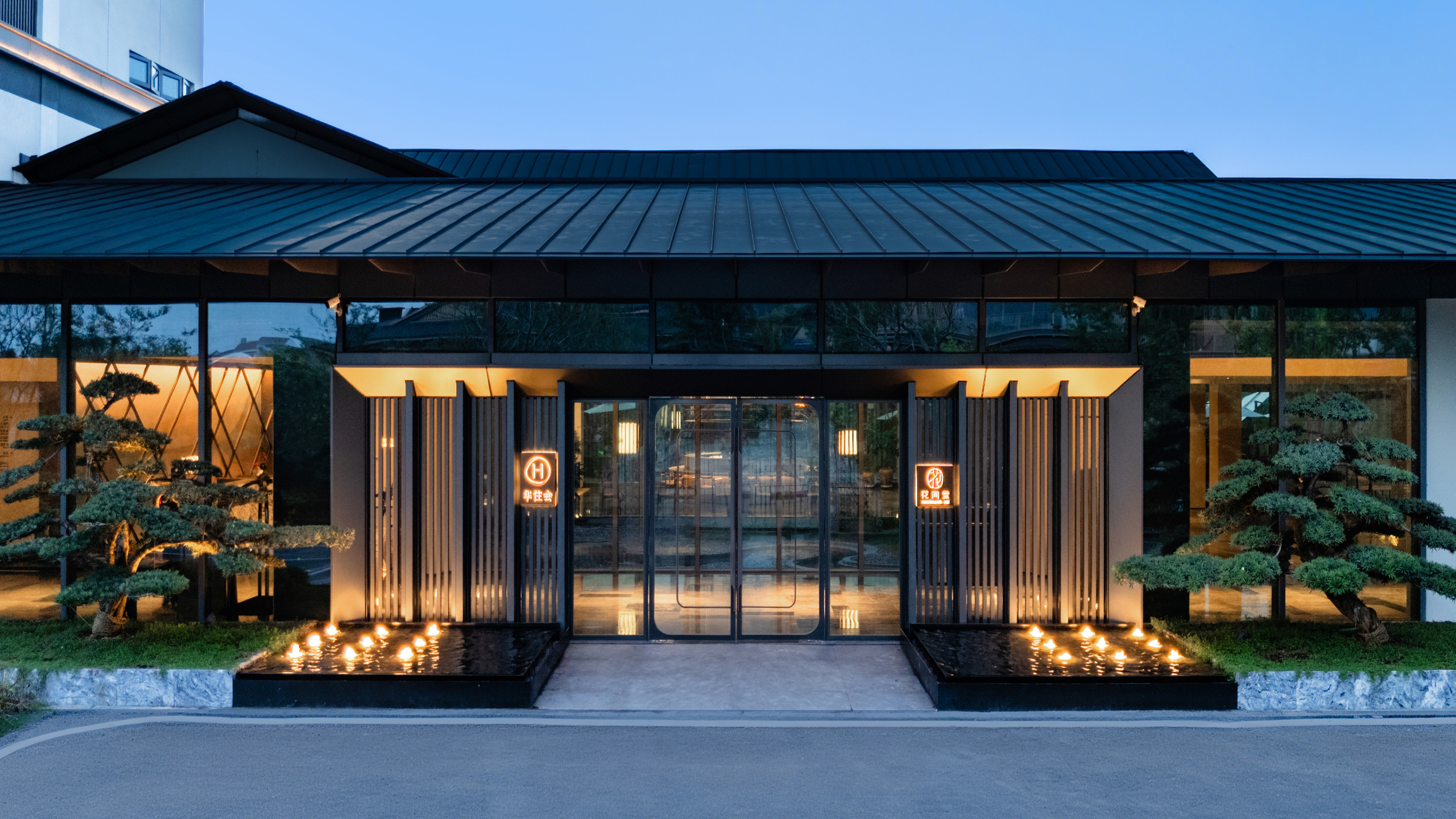 Blossom House Ganlu Mountain Wuhan Vuhan otelleri