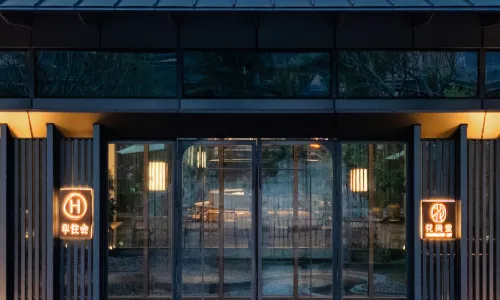 Blossom House Ganlu Mountain Wuhan