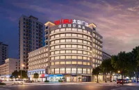 Meisen Hotel Hotels in Yiwu
