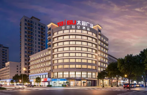 Meisen Hotel Hotel a Yiwu