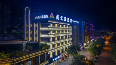 Shangyunpin Hotel Hotel in zona CPC Yuxi Municipal Committee Party School