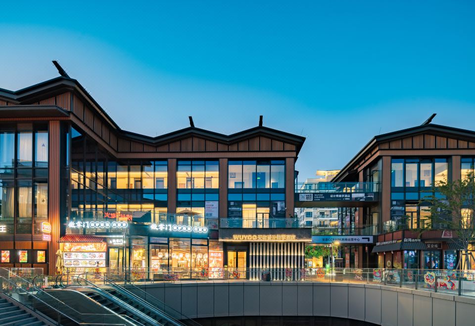 WUYOO Designer Hotel 로비