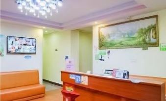 North Station Hefu Inn (Tianshui Road Subway Station Branch)