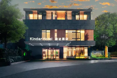 蘇州啟達飯店（金雞湖李公堤店） 獨墅湖生態公園附近的飯店