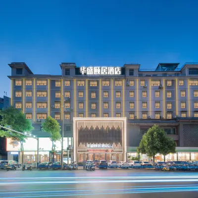 HuaShengYiJuJiuDian (Shenglongguangchuangdian) Hotels near Shennong Square