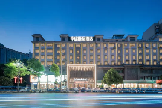 HuaShengYiJuJiuDian (Shenglongguangchuangdian)