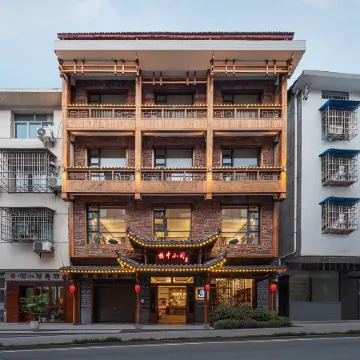 Louzhongxiaoge Inn (Zhangjiajie Wulingyuan National Scenic Spot Forest Park Store)