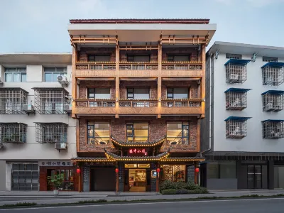 Louzhongxiaoge Inn (Zhangjiajie Wulingyuan National Scenic Spot Forest Park Store) Hotel a 
