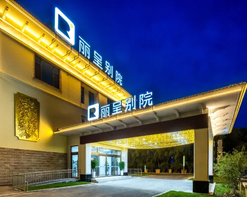 Rezen (Chagan Lake Scenic Area) Hotel di Qian Gorlos