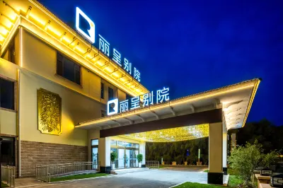 Rezen (Chagan Lake Scenic Area) Hotels near Mingzhuyuan