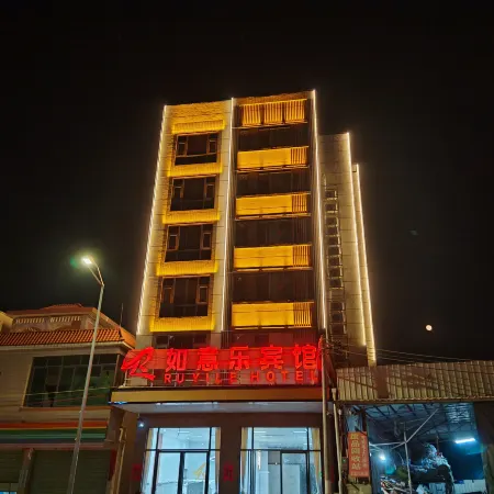RUYILE HOTEL
