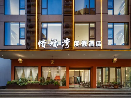 XiFuWan Resort Hotel Отели рядом с достопримечательностью «China-South Korea Friendship Pavilion»