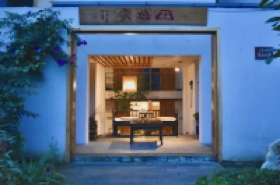 Baoxingtian Sister Inn