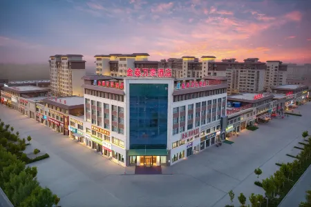 Jintai Marriott HoteI