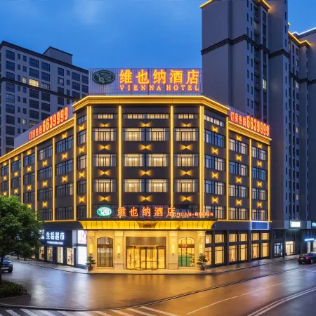 Vienna Hotel (Anhui Huangshan Shexian Ancient City, Hetai International City)