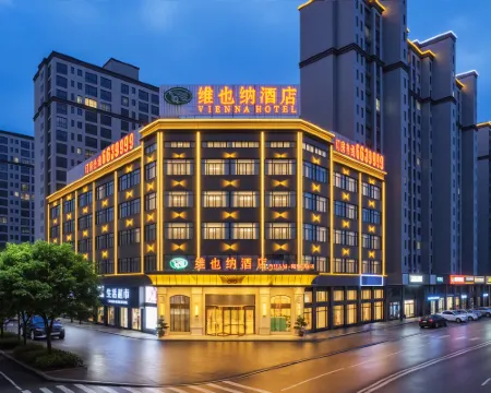 Vienna Hotel (Anhui Huangshan Shexian Ancient City, Hetai International City) Hotels in She County