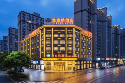 Vienna Hotel (Anhui Huangshan Shexian Ancient City, Hetai International City) Hotels in She County
