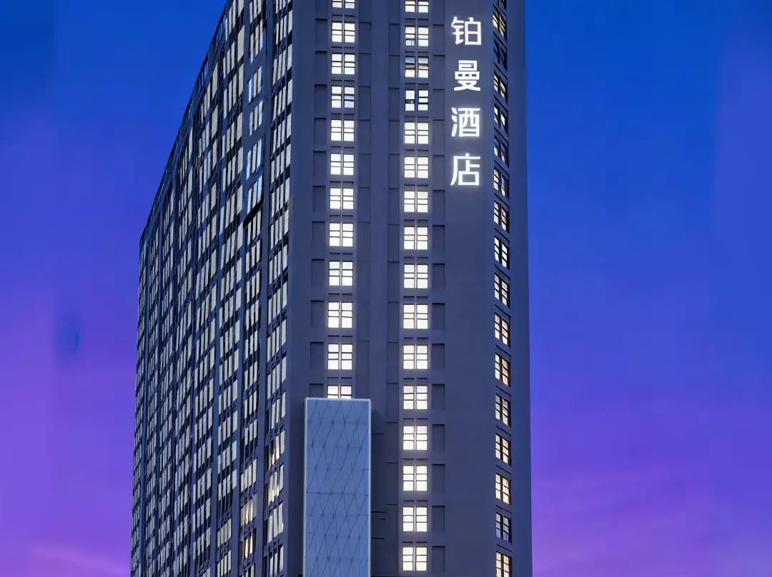 Platium Hotel - Xinyang