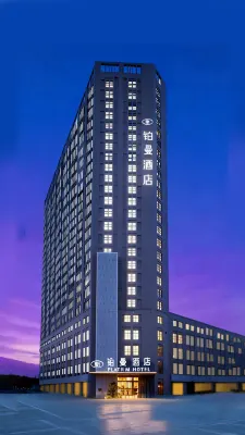 Platium Hotel Hotels near Xinyang Railway Station