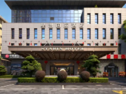 Starin Hotel Hotels in Anxi