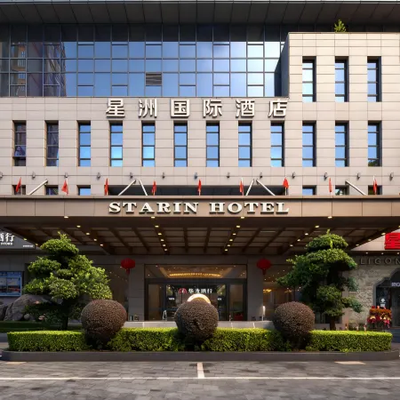 Anxi Xingzhou International Hotel (Anxi Fengshan Scenic Tourism Area)
