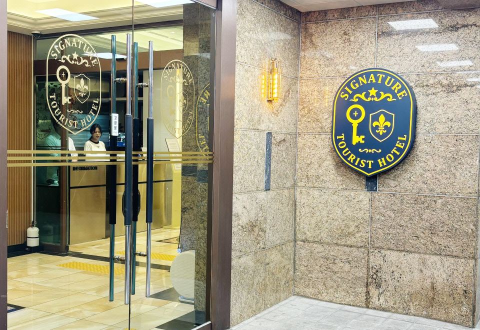 동대문 시그니처 관광호텔 객실 내부 디테일