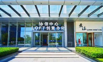 Holiday Inn Zhiying Time (Qingdao Convention and Exhibition Center Shilaoren Beach)