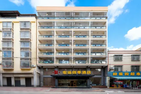 Ledong Hongyun Four Seasons Hotel (Jiusuo) Отели рядом со станцией Ledong Railway Station