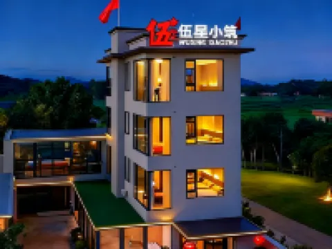 Wuxing Diaolou Guesthouse Hotels near Tangkouxu Granary