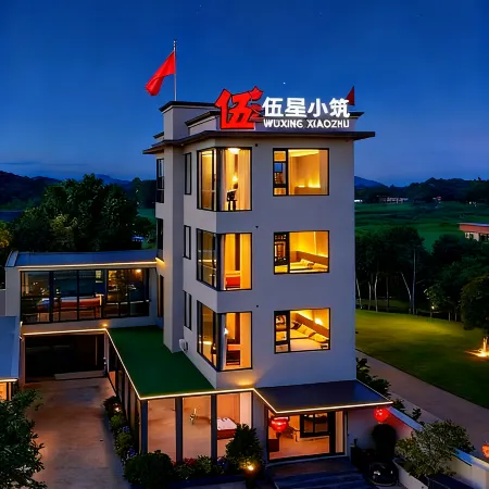 Wuxing Diaolou Guesthouse