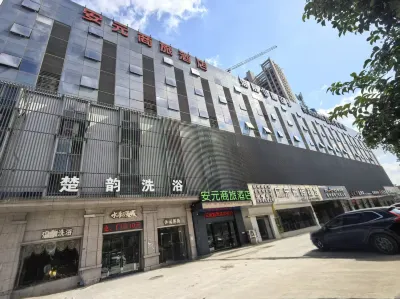 AN YUAN Business Hotel Hotel a Zhou Enlai Memorial