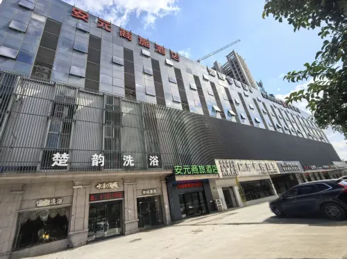 AN YUAN Business Hotel Hotel a Huai'an