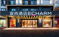 Echarm Hotel (Kunming Dianchi Road South Asian Style Street Branch) Hotel in zona CPC Yunnan Provincial Committee Party School