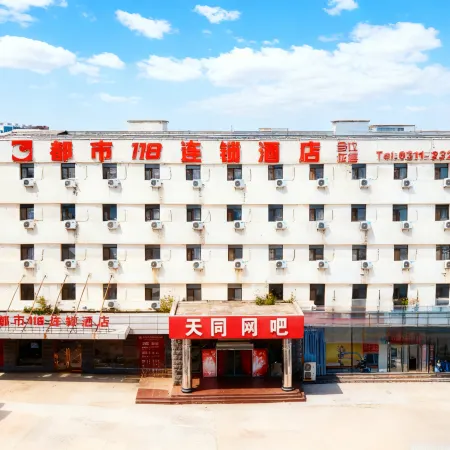 City 118 Hotel Chain (Xinghua Road)