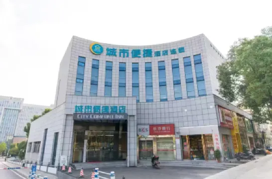 City Comfort Inn Hotel (Hunan Biological and Electromechanical College) Hotels in Changsha
