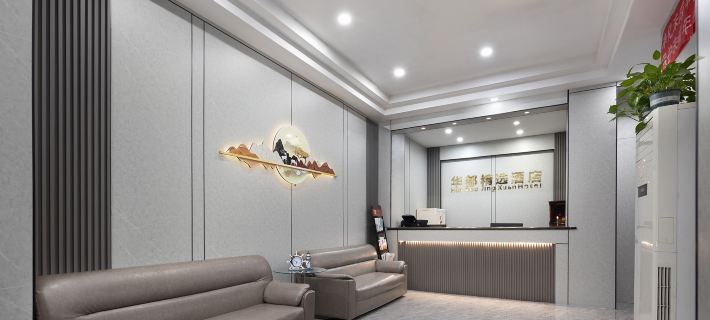 Waldorf Astoria Hotel (Changsha Railway Station) Hotéis em Changsha