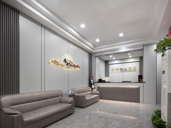 Waldorf Astoria Hotel (Changsha Railway Station)