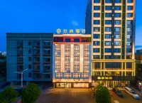 Jiudian Hotel (Lingao Fuluo Tianjie Bus Station Branch) Hotels in der Nähe von Lingao Confucian Temple