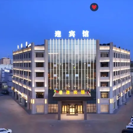 Qimo Guest House