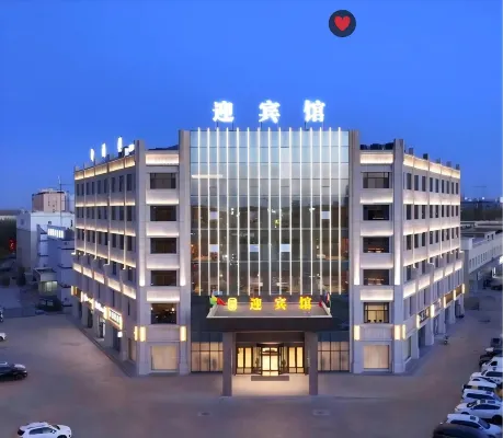 Qimo Guest House Hotels in Qiemo