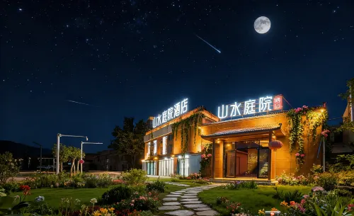 shanshui  Coutyard  Hotel